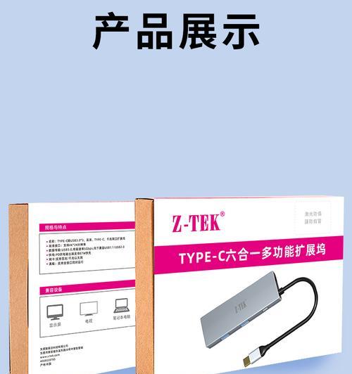 儿童投屏读卡器的正确使用方法是什么？使用时有哪些注意事项？  第3张