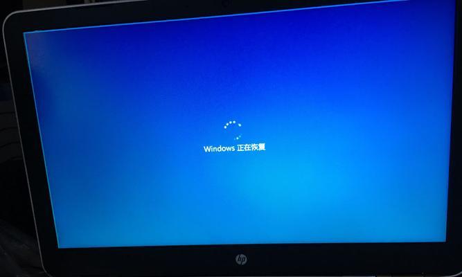惠普笔记本不休眠问题如何解决？有哪些可能的原因？  第1张