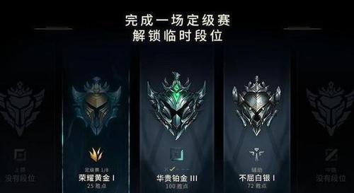 英雄联盟裁决之镰机制如何被卡？  第1张