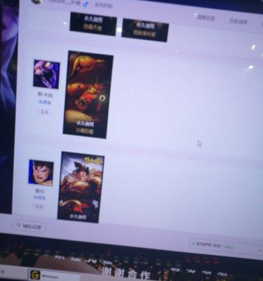 英雄联盟裁决之镰机制如何被卡？  第2张