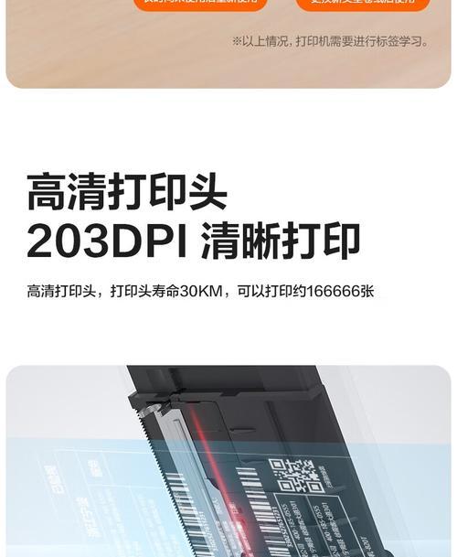 网店打单时打印机配置方法是什么？需要哪些设置？  第2张