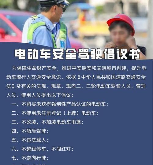 电瓶车省电模块如何安装使用？使用后能节省多少电量？  第3张