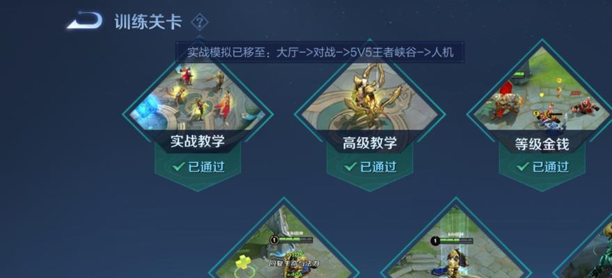 王者荣耀收徒弟的方法是什么？  第3张
