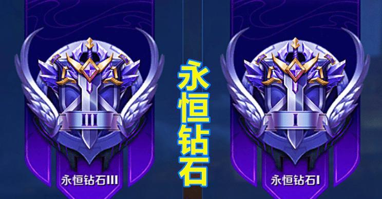 王者荣耀钻石到荣耀怎么打？上分技巧是什么？  第3张