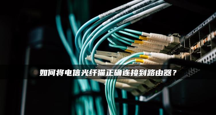如何将赠送的路由器连接到主路由器？  第1张