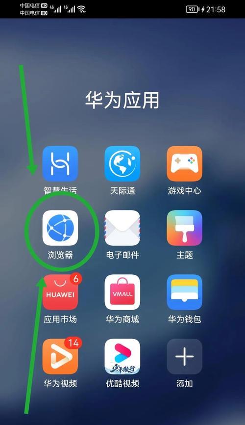 如何将赠送的路由器连接到主路由器？  第3张