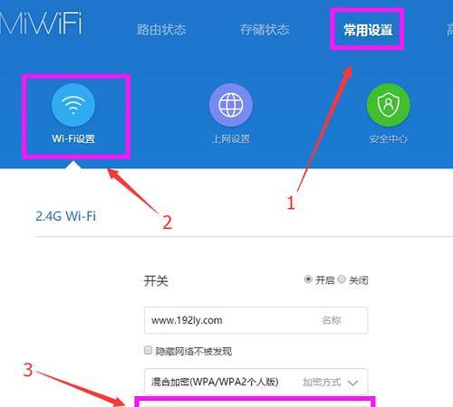 如何将赠送的路由器连接到主路由器？  第2张