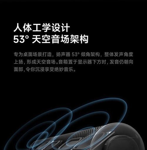 红米音响电脑调音方法是什么？如何设置最佳音效？  第1张