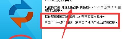 东芝3005ac打印机扫描文件到电脑的步骤是什么？如何解决扫描问题？  第2张