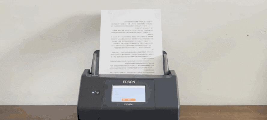 东芝3005ac打印机扫描文件到电脑的步骤是什么？如何解决扫描问题？  第1张