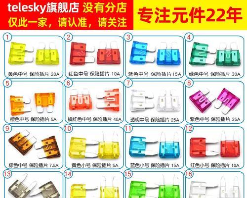 电瓶车插片断裂如何处理？修复方法有哪些？  第2张