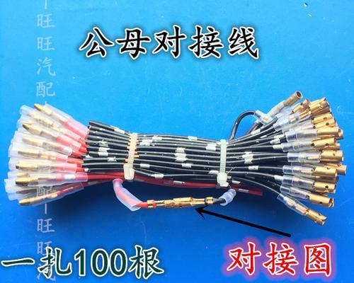 电瓶车插片断裂如何处理？修复方法有哪些？  第3张
