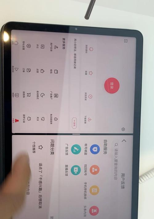 小米平板已登录账号查询方法？如何查看？  第1张