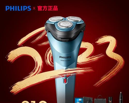 飞利浦s2313的使用体验如何？用户评价怎么样？  第3张