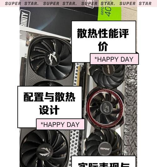 散热器散热过头怎么办？如何调整散热？  第1张
