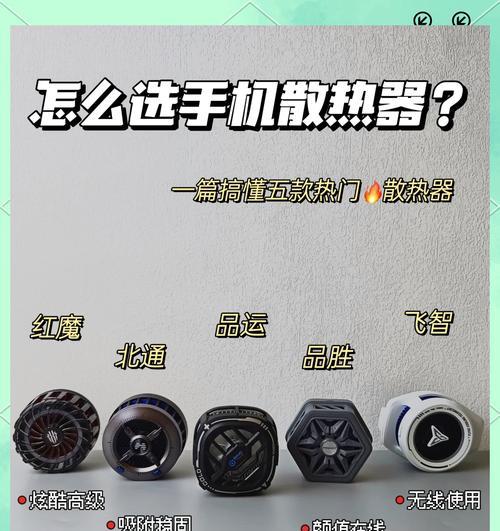 散热器散热过头怎么办？如何调整散热？  第2张