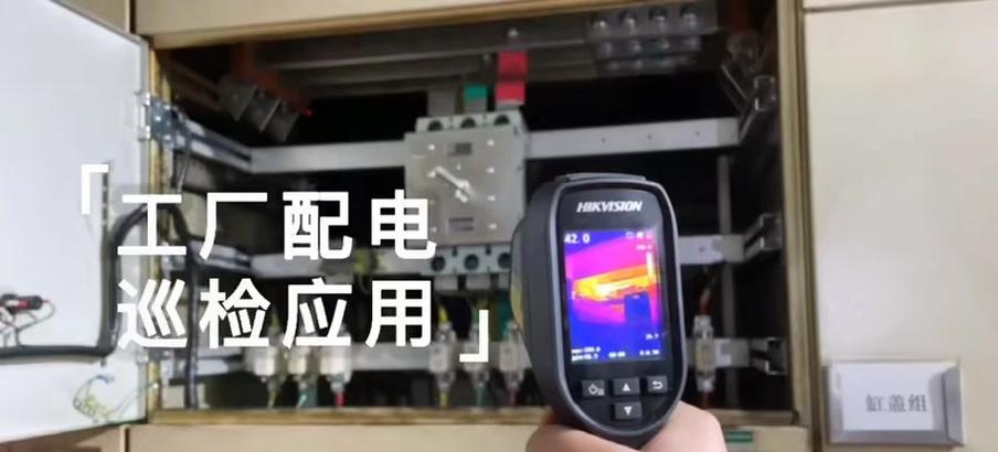 海康微影画面不清晰怎么调整？  第1张