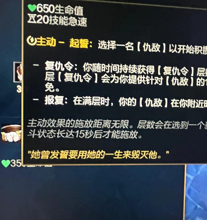 英雄联盟锁链技能设置改动方法是什么？  第3张