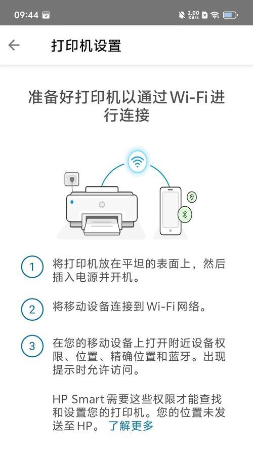 文泰打印机打印操作步骤是什么？  第1张