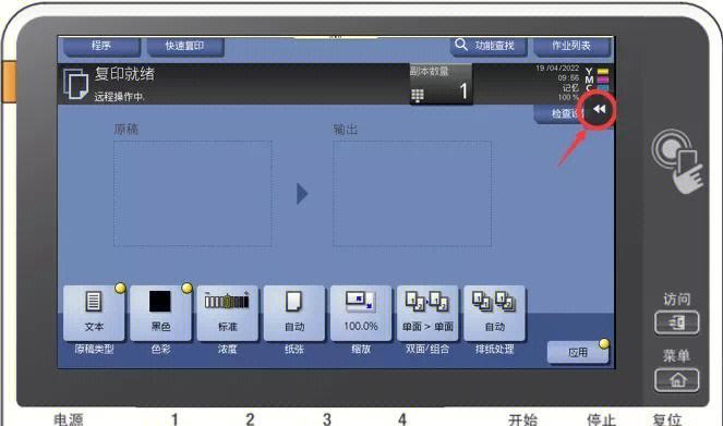 文泰打印机打印操作步骤是什么？  第3张