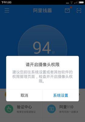 小米密码锁摄像头如何与手机连接？连接失败怎么办？  第2张