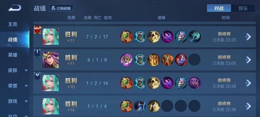 王者荣耀1v5胜利技巧有哪些？  第2张