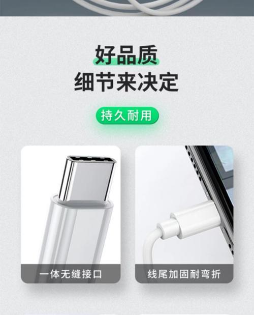 多合一数据线使用技巧？如何正确使用弯口数据线？  第2张