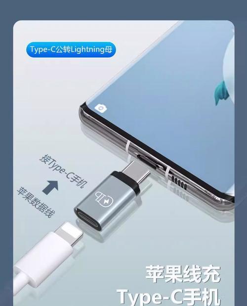 多合一数据线使用技巧？如何正确使用弯口数据线？  第3张