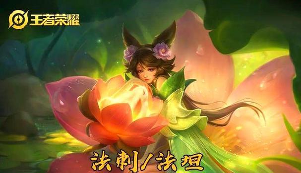王者荣耀玩什么法师？哪个法师英雄最强？  第1张