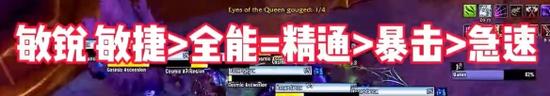 默契之战怎么玩魔兽世界？游戏中的默契之战有哪些技巧？  第3张