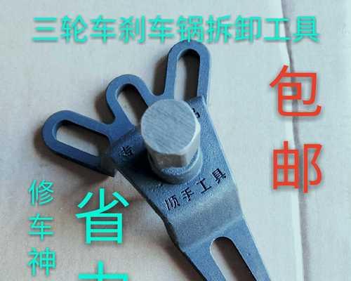 宏碁切刀传感器的拆卸方法是什么？需要哪些工具？  第3张