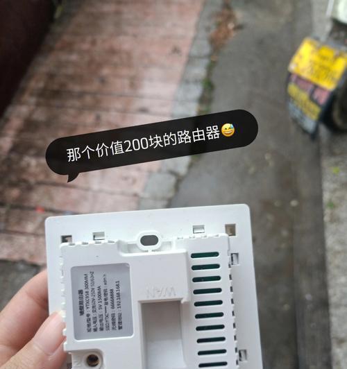 老人单间路由器怎么安装？安装步骤和注意事项是什么？  第3张