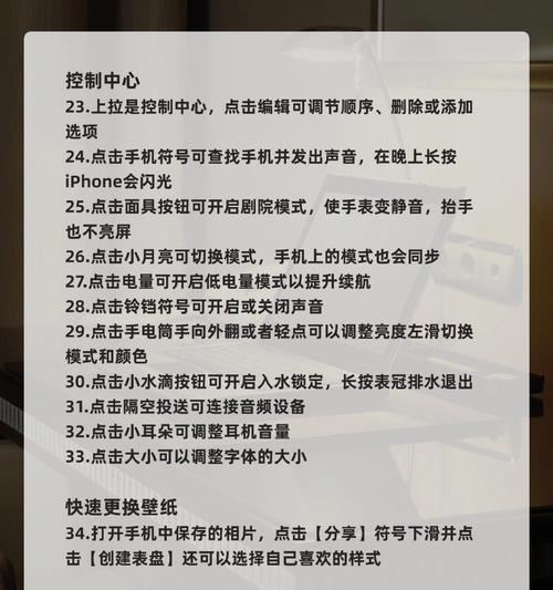 苹果手表链断了怎么办？手表链断裂的应急处理方法是什么？  第3张