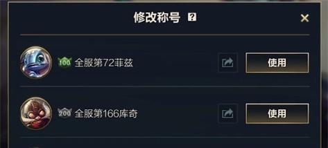 英雄联盟国标怎么刷经验？快速获取经验的策略有哪些？  第1张
