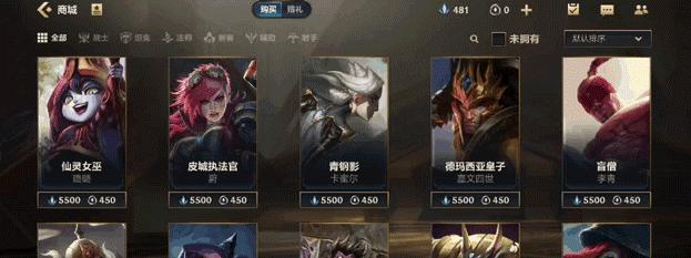 英雄联盟国标怎么刷经验？快速获取经验的策略有哪些？  第2张