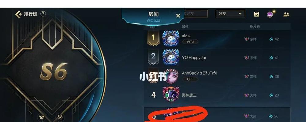 英雄联盟国标怎么刷经验？快速获取经验的策略有哪些？  第3张