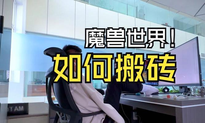 魔兽世界怀旧搬砖骗局的解决方法？如何避免被骗？  第3张