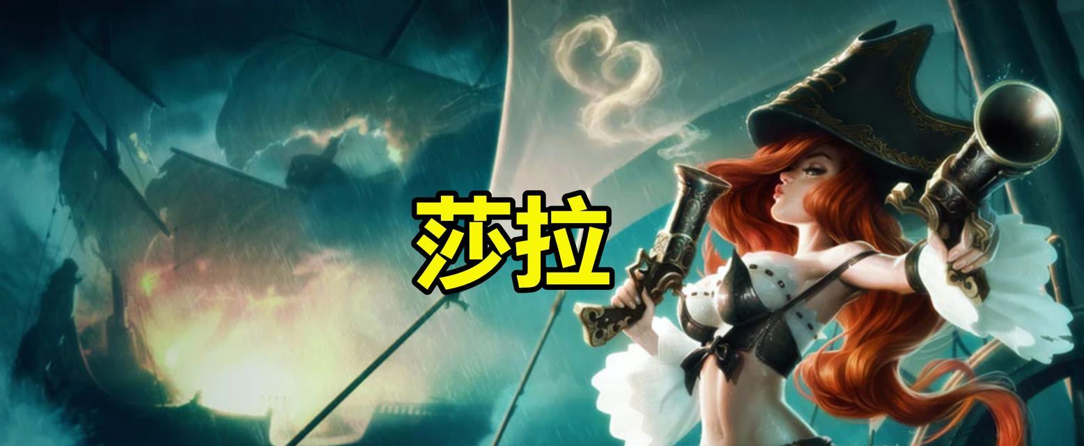 诺提勒斯在英雄联盟中的定位是什么？技能特点有哪些？  第3张
