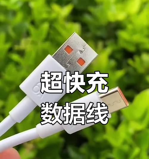 数据线如何放置最方便？怎样整理数据线才能提高使用效率？  第3张