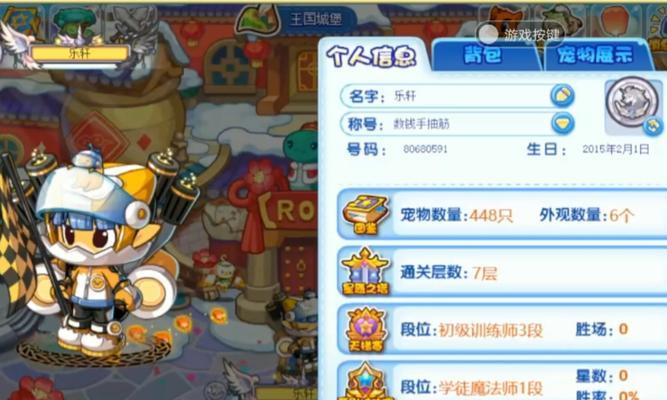洛克王国燃料棒几点怎么刷？燃料棒的刷法是什么？  第3张