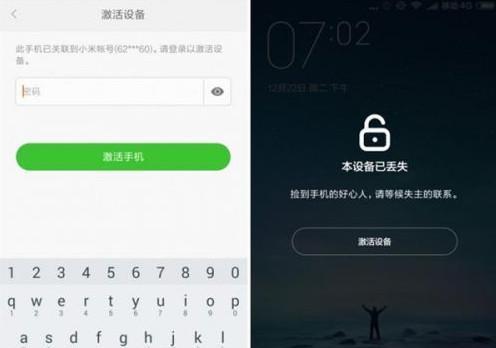 小米13如何降低系统版本？  第1张