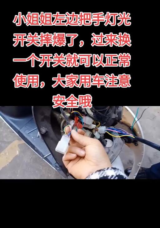 电瓶车圆形尾箱怎么拆卸？拆卸过程中需要注意什么？  第3张