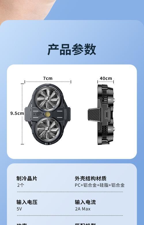 小风扇如何改造成为散热器？  第1张