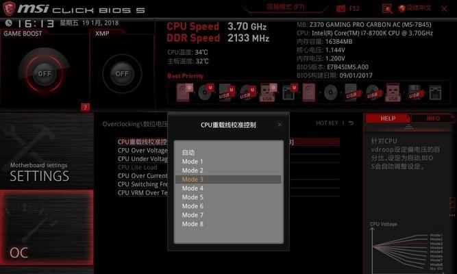 主板烧毁CPU的测量方法是什么？  第1张