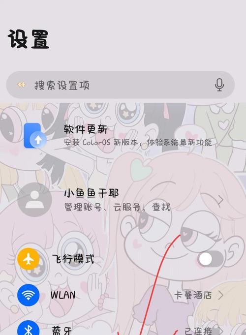 手机如何投屏到会议主题？需要哪些设备和设置？  第3张