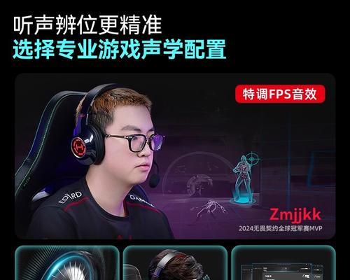 漫步者g2耳麦安装步骤是什么？  第1张