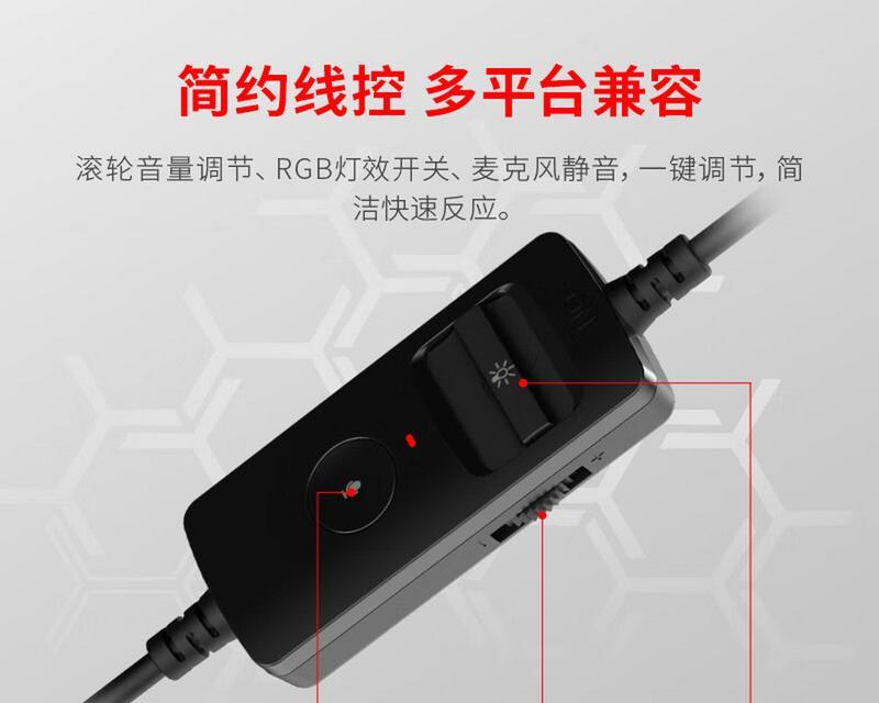 漫步者g2耳麦安装步骤是什么？  第3张