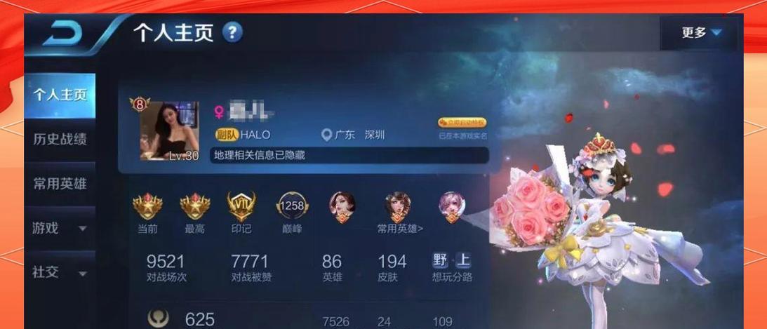 王者荣耀贵族系统的作用是什么？贵族系统对玩家有何好处？  第1张