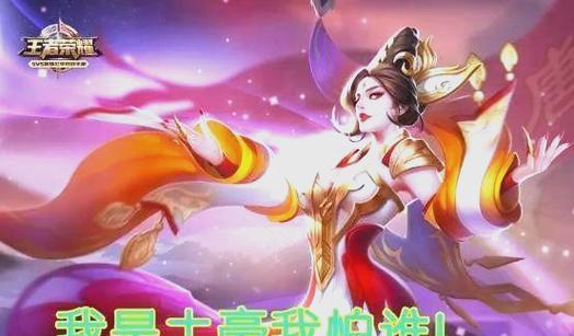 王者荣耀贵族系统的作用是什么？贵族系统对玩家有何好处？  第3张
