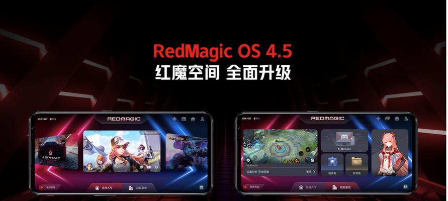 红魔投屏问题解决步骤是什么？  第2张